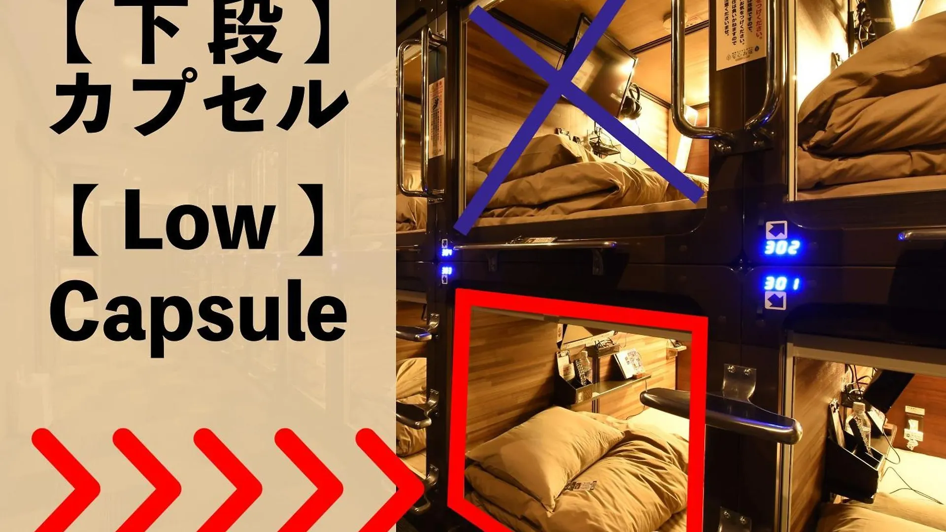Hotel Anshin Oyado Men&Women Nagoja 2*,  Japonia