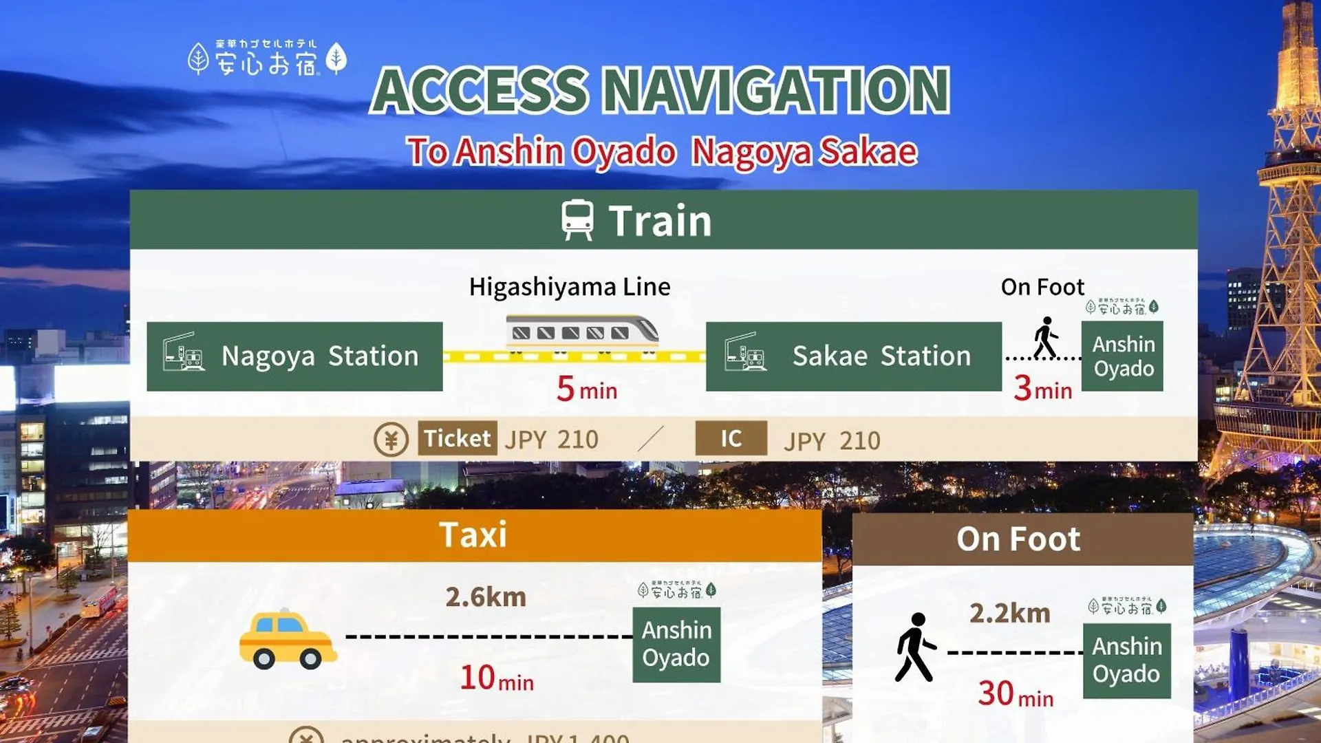 Hotel Anshin Oyado Men&Women Nagoja
