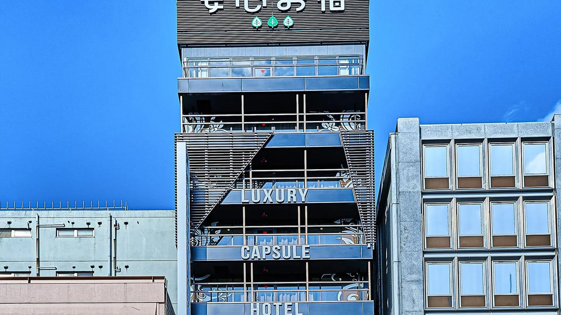 Hotel Anshin Oyado Nagoya 2*,  Japon