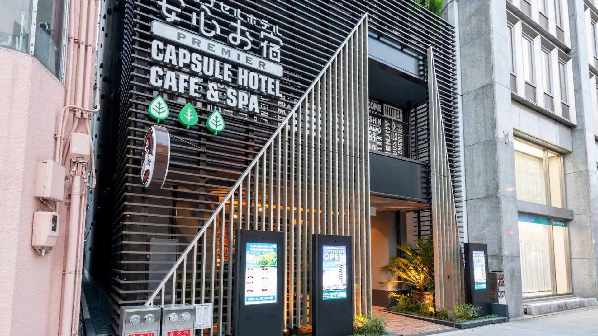 Anshin Oyado Men&Women Nagoya Hotel