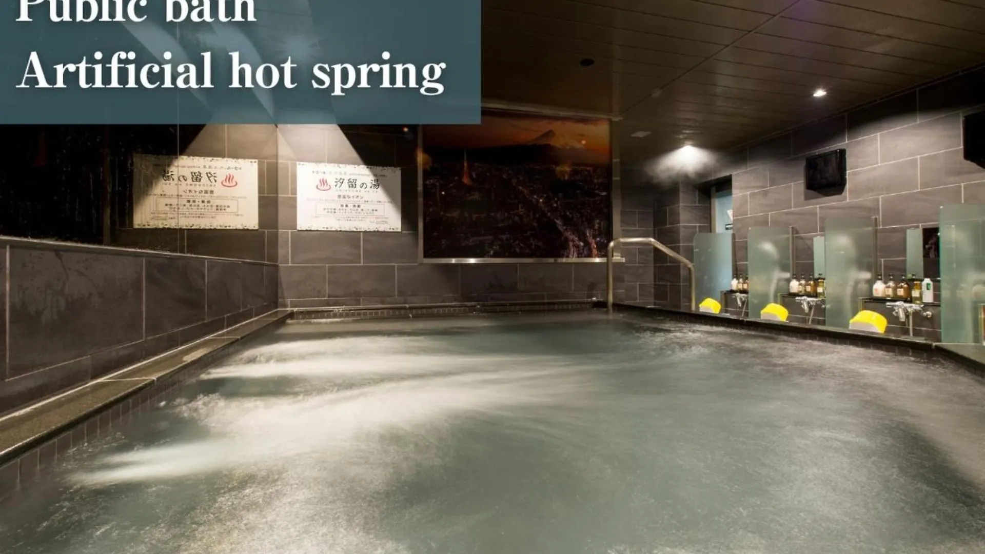 Anshin Oyado Men&Women Nagoya Hotel 2*,  Japan